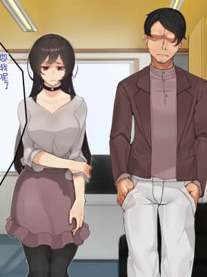 [花澤すおう。] 無垢な彼女がSEX中毒になるプロセス [中国翻訳]_105_A130004