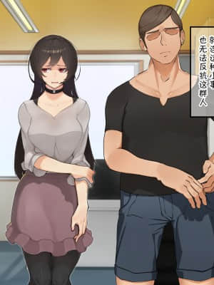 [花澤すおう。] 無垢な彼女がSEX中毒になるプロセス [中国翻訳]_106_A130005