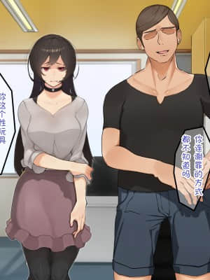 [花澤すおう。] 無垢な彼女がSEX中毒になるプロセス [中国翻訳]_107_A130006