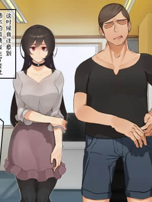 [花澤すおう。] 無垢な彼女がSEX中毒になるプロセス [中国翻訳]_108_A130007
