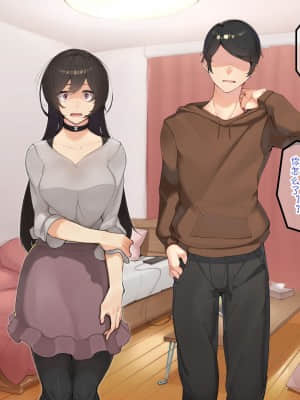 [花澤すおう。] 無垢な彼女がSEX中毒になるプロセス [中国翻訳]_147_A160006
