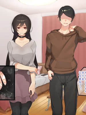 [花澤すおう。] 無垢な彼女がSEX中毒になるプロセス [中国翻訳]_149_A160008
