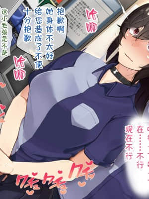[花澤すおう。] 無垢な彼女がSEX中毒になるプロセス [中国翻訳]_179_A180012