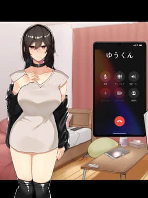 [花澤すおう。] 無垢な彼女がSEX中毒になるプロセス [中国翻訳]_369_A360001