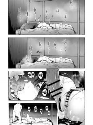 [HIDARIkiki (傷希レイ)] 夫公認セックスアドバイザーにハマった結果。前編 [中国翻訳]_28
