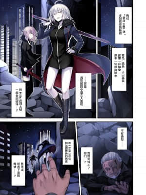 [イジマヤ (伊島ユウ)] 悪性隷嬢魔宴新宿 カラー版 (Fate Grand Order) [黎欧x新桥月白日语社汉化] [Digital]_03_