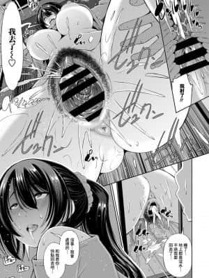 [舞原マツゲ] 1R賃貸の新妻すみれ (COMIC ペンギンクラブ 2021年4月号) [DL版]_19