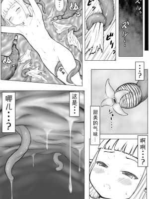 [butabox (豚ボ)] 極太触手さんとあそぼう!_03
