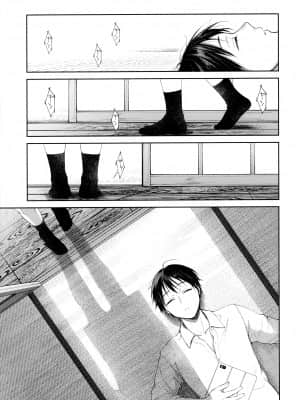 [翁賀馬乃助] 春の疼き_156