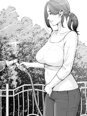 [HGTラボ (津差宇土)] 自治会の人妻はとてもHでした。副会長一ノ瀬真美編 [中国翻訳]_30