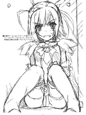 [脸肿汉化组] (C83) [行脚堂 (しけー)] あかねちゃん弄り (スマイルプリキュア!)_img025