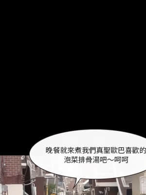 愛情撲朔迷離 20-21話_20_38