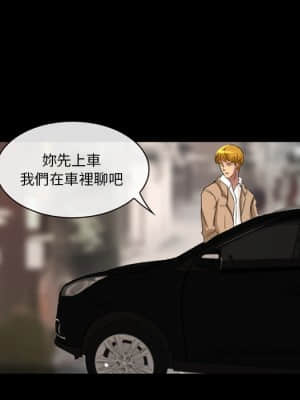愛情撲朔迷離 20-21話_20_44