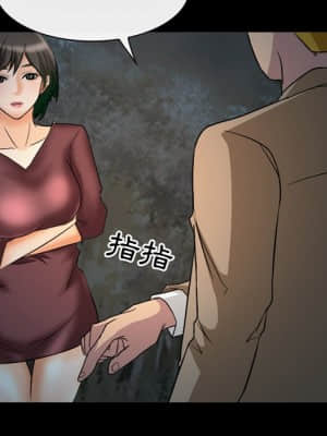 愛情撲朔迷離 20-21話_20_62