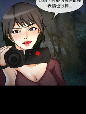 愛情撲朔迷離 20-21話_21_07