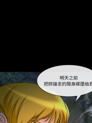 愛情撲朔迷離 20-21話_21_22