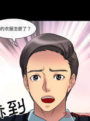 愛情撲朔迷離 20-21話_21_52