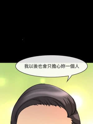 愛情撲朔迷離 20-21話_21_62