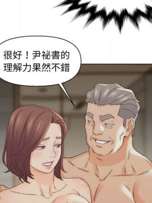 爸爸的壞朋友 17-18話_17_061