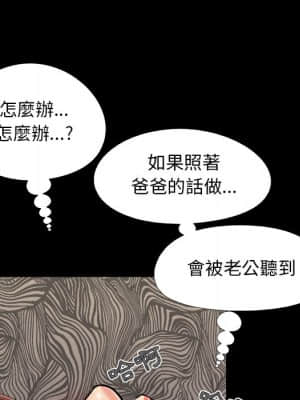 必得好媳婦 31-32話_31_005