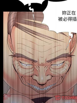 必得好媳婦 31-32話_31_025