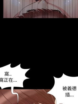 必得好媳婦 31-32話_31_026