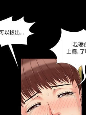 必得好媳婦 31-32話_31_033