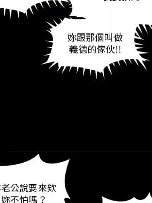 必得好媳婦 31-32話_31_041