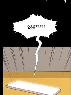 必得好媳婦 31-32話_31_054