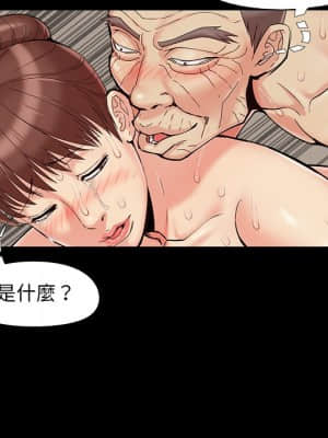 必得好媳婦 31-32話_31_081