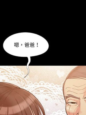 必得好媳婦 31-32話_32_023