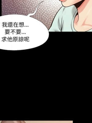 必得好媳婦 31-32話_32_036