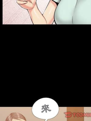 必得好媳婦 31-32話_32_049