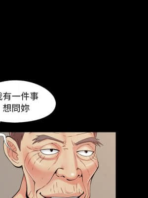必得好媳婦 31-32話_32_060