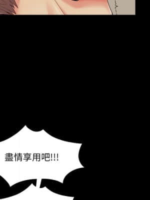 必得好媳婦 31-32話_32_088
