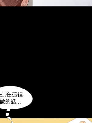 必得好媳婦 31-32話_32_112