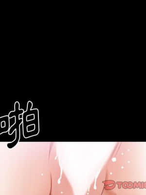 墮落的人生 35-36話_36_032