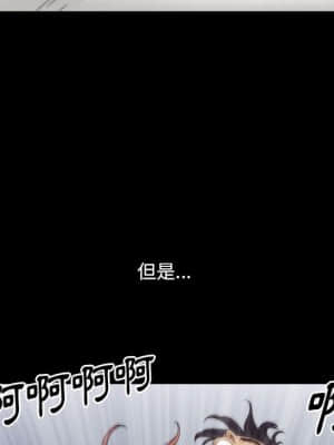 墮落的人生 35-36話_36_036