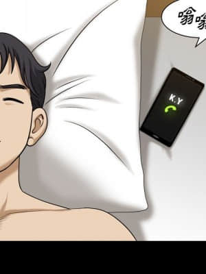 墮落的人生 35-36話_36_046