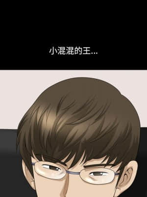 墮落的人生 35-36話_36_049
