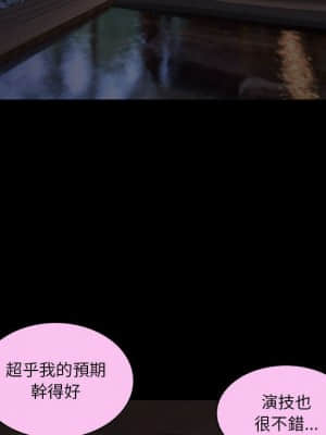 墮落的人生 35-36話_36_052