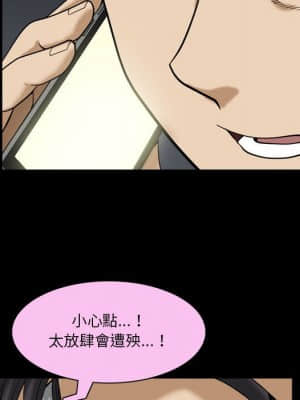 墮落的人生 35-36話_36_057