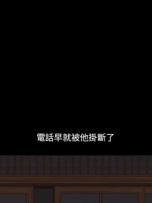 墮落的人生 35-36話_36_066