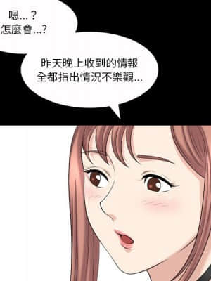 墮落的人生 35-36話_36_095