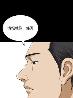 墮落的人生 35-36話_36_100