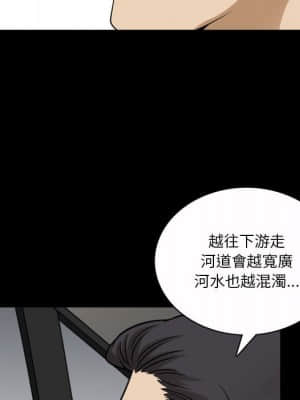 墮落的人生 35-36話_36_101