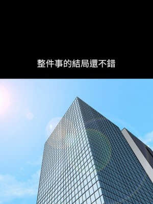 墮落的人生 35-36話_36_111