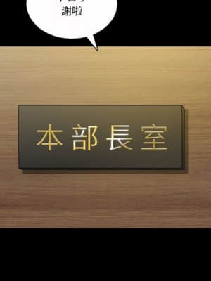 墮落的人生 35-36話_36_113