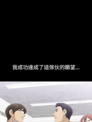 墮落的人生 35-36話_36_114