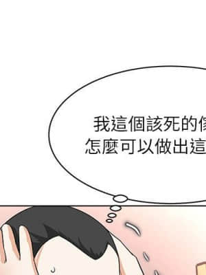 豪賭陷阱 12-13話_12_000